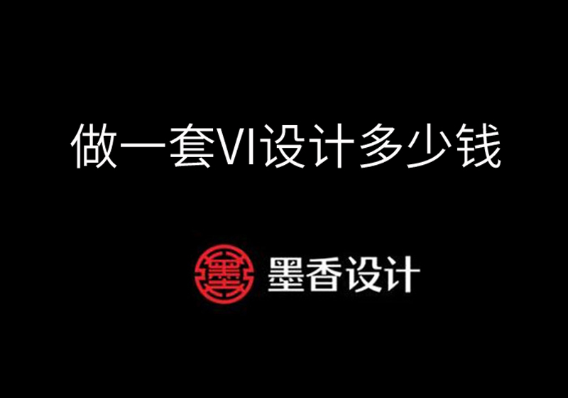 郑州Vi设计公司
